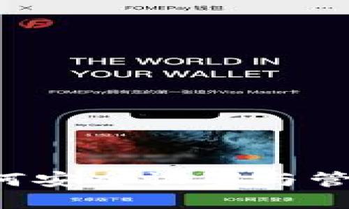 Ubuntu上如何安全设置与管理以太坊钱包