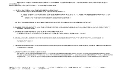 
如何在麦子钱包中安全快捷地转账以太坊？