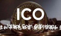  2023年最佳虚拟币钱包推荐