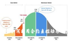 优质以太坊的营销钱包：