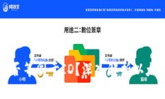 以太坊钱包是否等同于I