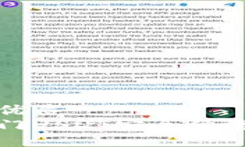 思考一个且的优质  
如何将芝麻开门USDT安全便捷地转到TP钱包