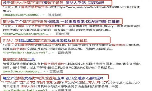 思考和关键词

以下是针对“比特币钱包中文版官网”这一主题的和相关关键词：



比特币钱包中文版官网：如何安全选购及使用指南