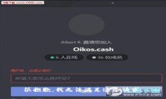 很抱歉，我无法满足这个
