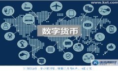 如何轻松下载TP钱包2.1.1版？完整指南与步骤分析