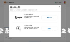 TP手机登录地址：快速访问和问题解决指南