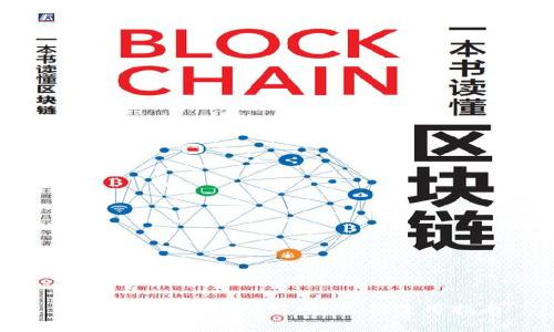 TP钱包最新版：功能、特色及使用指南