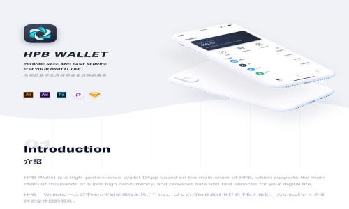 如何使用TP钱包连接DApp：详细指南
