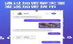如何使用钱包闪兑USDT换