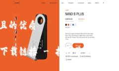 思考一个且的优质TPTP官方