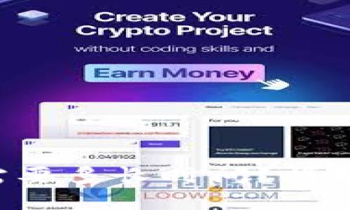 比特币钱包6个确认需要多长时间?详解比特币交易确认过程