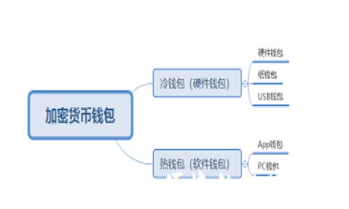 
TP钱包官方下载：安全、便捷的数字资产管理工具