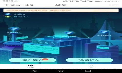 思考一个且的  
TP钱包APP官方版下载：安全便捷的数字资产管理工具