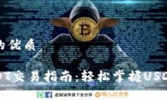 思考一个且的优质波宝钱