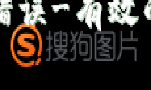 如何解决TP钱包转账错误-有效的补救措施与预防建议