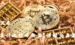 思考一个且的优质如何在