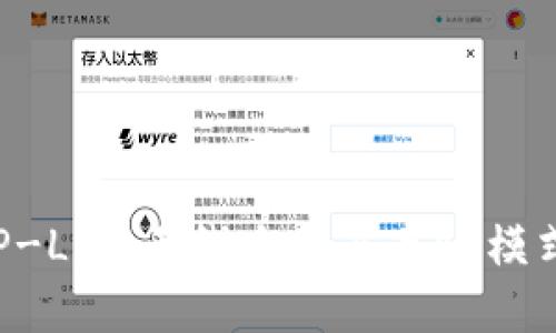 优质如何设置TP-Link无线路由器为AP模式，提升网络覆盖