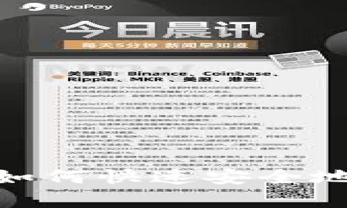 TP钱包找回指南：如何快速安全地恢复您的TP钱包?