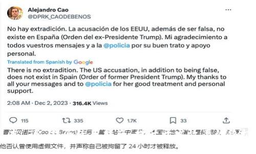 高版本 TP 指令使用指南：提升开发效率的终极秘笈