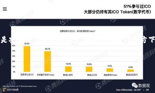 解析

在当前的数字环境中，用户对手机应用的需求与日俱增，尤其是安卓操作系统的用户。因此，针对“TP官方下载安卓最新版2024”这个主题，可以用以下及关键词来进行。



TP官方安卓APP下载指南：获取2024最新版的最佳途径