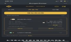 如何将比特币安全转移到