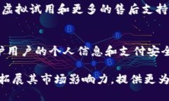   全面解析TP官网：获取最