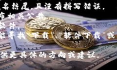 在此我无法提供特定下载