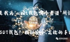 思考与关键词根据你的需