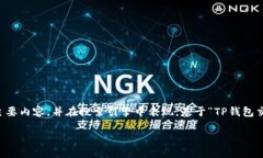 思考与为了使文章更具吸