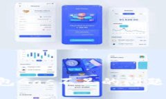 : 如何解决TP钱包Gas不足的