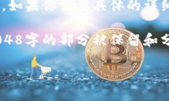 由于我无法生成超过2048个