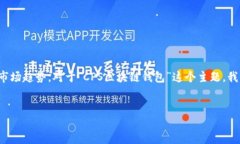 与关键词在撰写和相关关