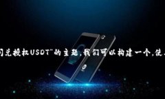 分析：  在进行时，应该具