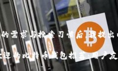 思考一个且的  在考虑到用