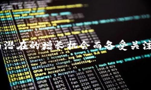 # 理解如何将SHIB（柴犬币）放入TP钱包

在数字货币的世界里，很多朋友可能正在寻找将SHIB代币放入TP钱包的最佳方法。SHIB币作为一种新兴的加密货币，因其强大的社区支持与潜在的增长机会而备受关注。而TP钱包则是一个用户友好的数字货币钱包，适合存储各种加密资产。接下来，我们将详细探讨如何将SHIB币顺利转入TP钱包的具体步骤。

如何将SHIB（柴犬币）安全存入TP钱包