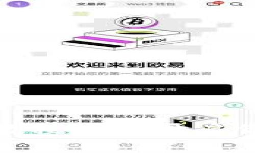 TP钱包质押挖矿全面教程：轻松开启你的数字资产增值之旅