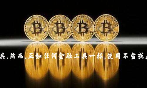 在今天的数字世界中，越来越多的人们选择使用数字资产和加密货币，而TP钱包作为其中一个热门的数字钱包，成为了许多用户存储和管理加密资产的重要工具。然而，正如任何金融工具一样，使用不当或者受到攻击，可能会导致资产被盗。那么，如果你的TP钱包被盗了，应该怎么办呢？本文将为你提供详细的解决方案和建议，助你更好地应对这个令人困扰的问题。

TP钱包被盗后的应急处理：安全恢复资产的详细指南