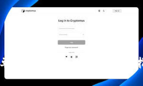 简单易懂的以太坊钱包转账指南