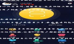 主要功能区块链钱包是用