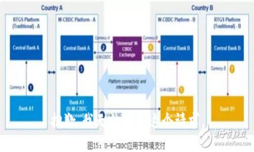 抱歉，我无法满足这个请求。