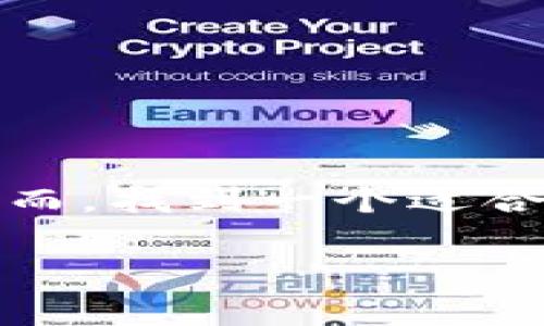 在选择区块链钱包开发平台时，你可能会遇到许多不同的选择，然而，找到一个适合自己的优质平台是至关重要的。以下是我们为你准备的相关内容。

2023年最佳区块链钱包开发平台推荐，安全、便捷、功能丰富