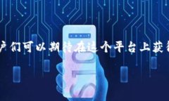 火币钱包能存以太坊吗？