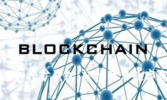 掌握区块链质押挖矿钱包