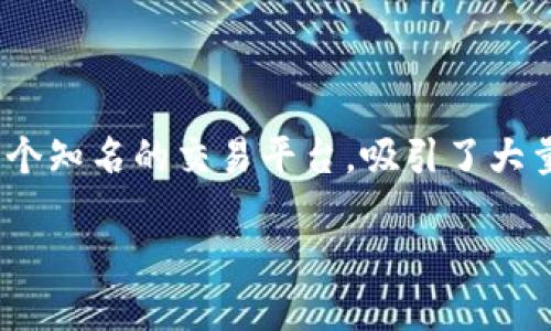 如何将TP钱包资产提取到欧易平台

在数字货币日益普及的今天，许多人都开始使用不同的钱包和交易平台来管理和交易他们的虚拟资产。TP钱包作为一种便捷的数字资产管理工具，而欧易（OKEx）则作为一个知名的交易平台，吸引了大量用户。将TP钱包中的资产提取到欧易平台，可能是许多人想要了解的重要操作。本文将详细介绍如何将TP钱包资产顺利转移到欧易平台，帮助你更轻松地进行交易和投资。

TP钱包资产提取到欧易平台的全面指南