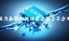 TX链在TP钱包上的创建指南