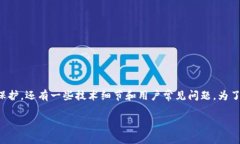 比特币电脑离线钱包是一