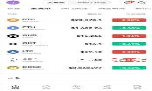 以太坊钱包的TD减半：未来机遇与挑战

以太坊钱包的TD减半：未来机遇与挑战