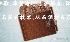 日本比特币钱包有哪些在