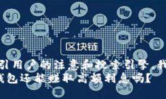 思考的  首先，为了吸引用