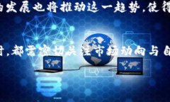 第一部分：TP钱包简介什么